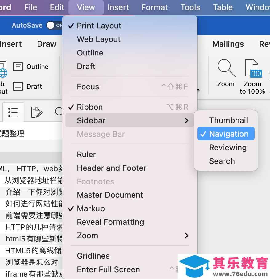 Office365 MAC版Word显示导航窗格