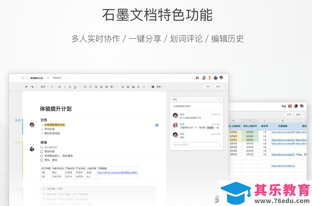 office如何快速搞定各类申报表的完美格式