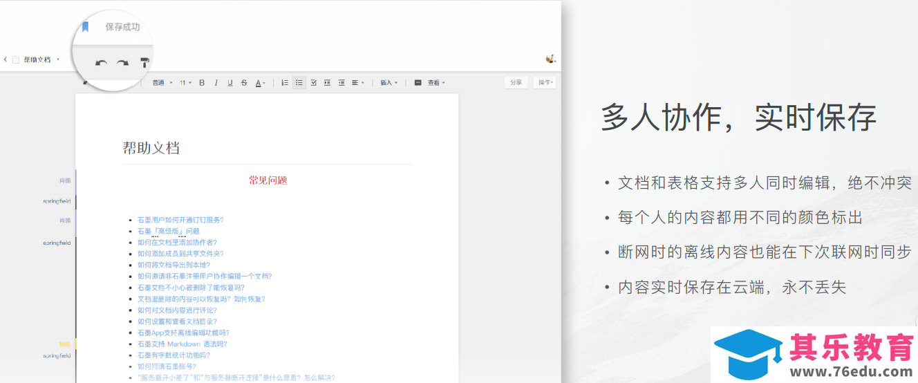 office如何快速搞定各类申报表的完美格式