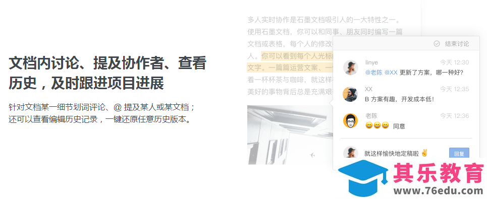 office如何快速搞定各类申报表的完美格式