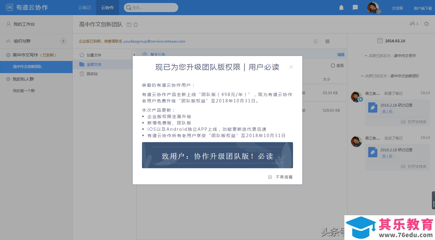 office如何快速搞定各类申报表的完美格式