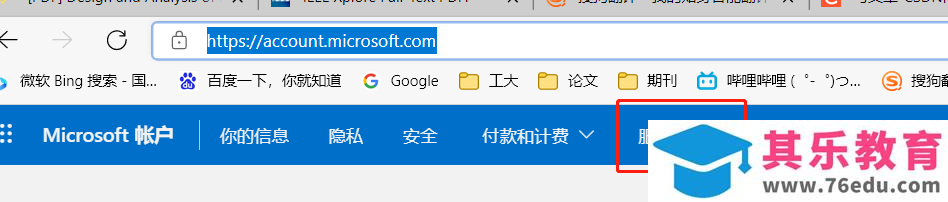 手把手教你安装 官方 Office 2019 家庭和学生版_利用官方渠道重新安装刚购买电脑时的正版office2019