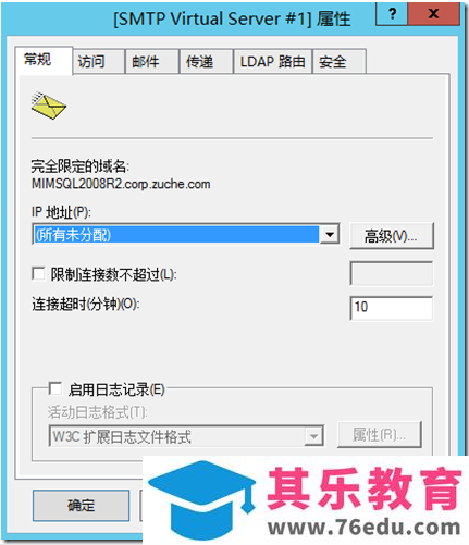 微软office365服务器ip,使用Office365账号配置SMTP中继服务器