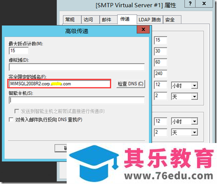 微软office365服务器ip,使用Office365账号配置SMTP中继服务器