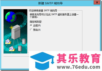 微软office365服务器ip,使用Office365账号配置SMTP中继服务器