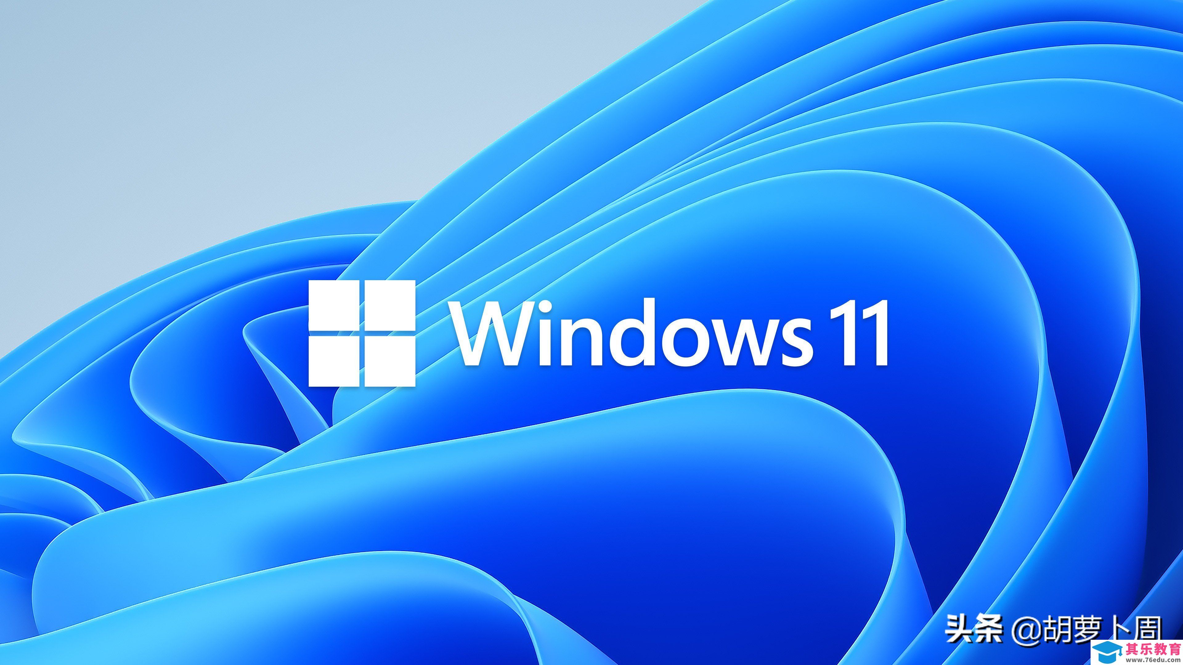 微软 Office 2021 RTM 正式版镜像 免费下载