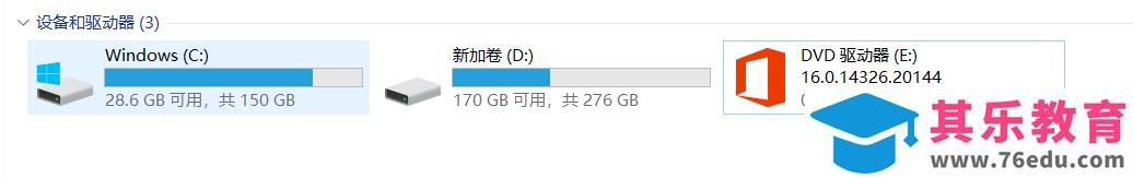 微软 Office 2021 RTM 正式版镜像 免费下载