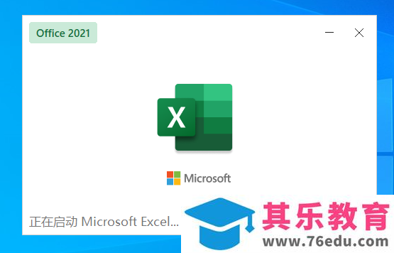 微软 Office 2021 RTM 正式版镜像 免费下载