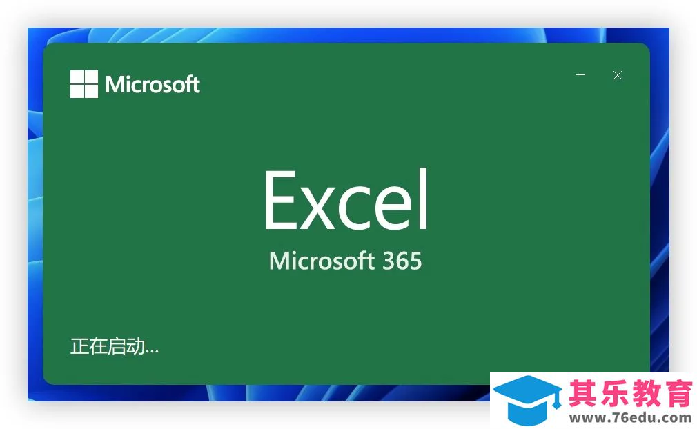 微软 Office 2021 RTM 正式版镜像 免费下载
