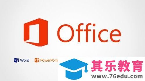 Office办公软件各版本下载大全