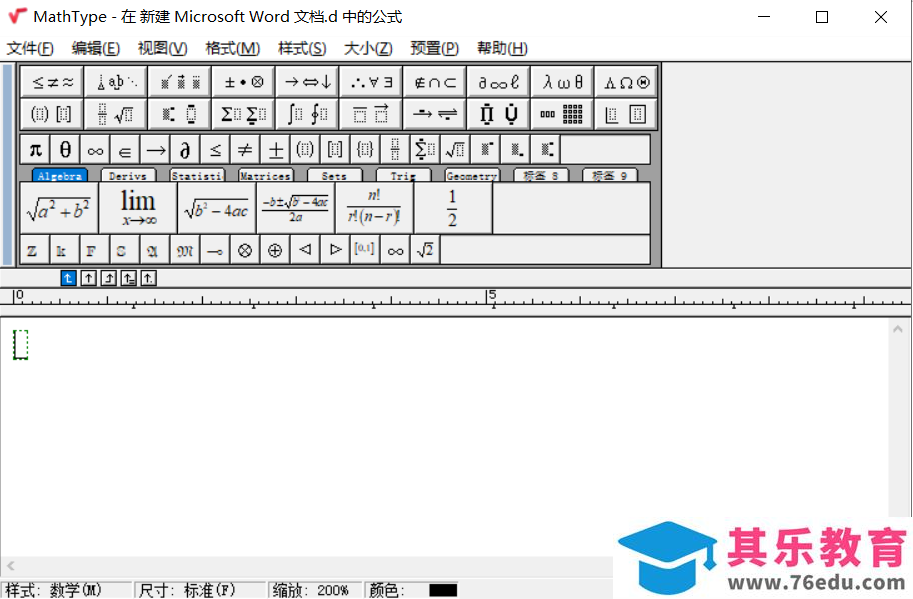 Office2019如何完美配置mathtype7.4