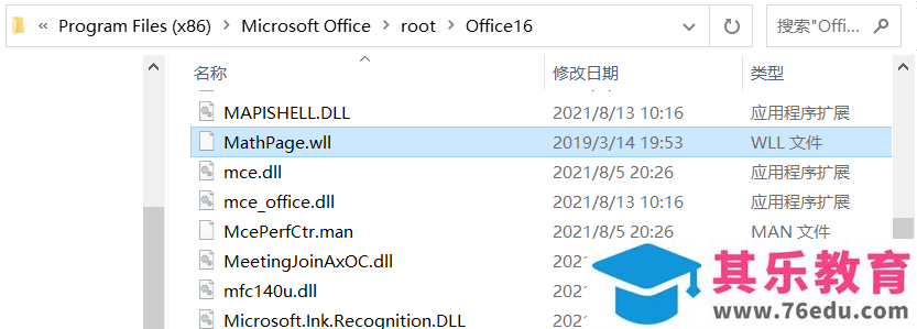 Office2019如何完美配置mathtype7.4