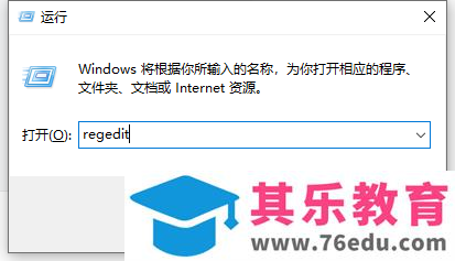 office安装双击setup后点击‘立即安装’无反应闪退