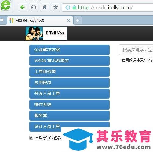 微软office下载网址