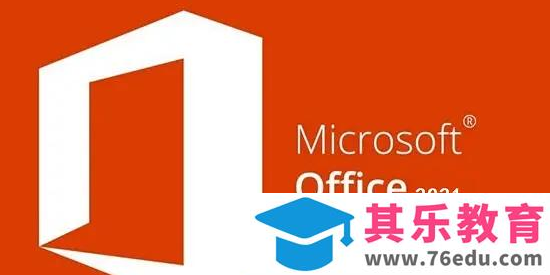 office安装下载 产品激活密钥在哪里查找？