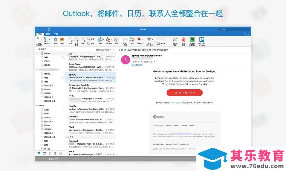 office安装下载 产品激活密钥在哪里查找？