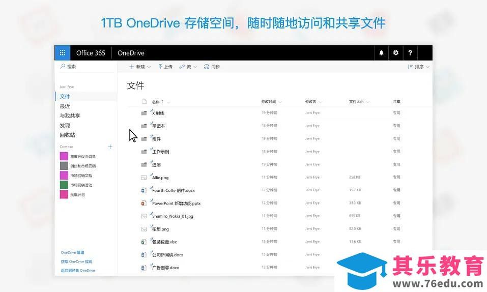 office安装下载 产品激活密钥在哪里查找？