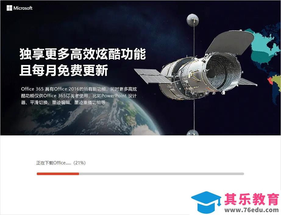 office安装下载 产品激活密钥在哪里查找？