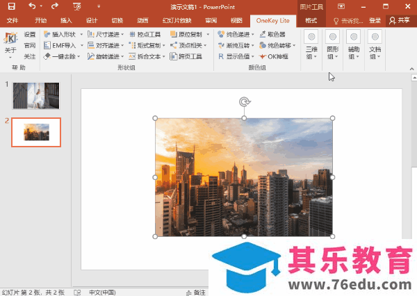 Office插件到底有多好用？这六款免费插件，一键完成复杂操作