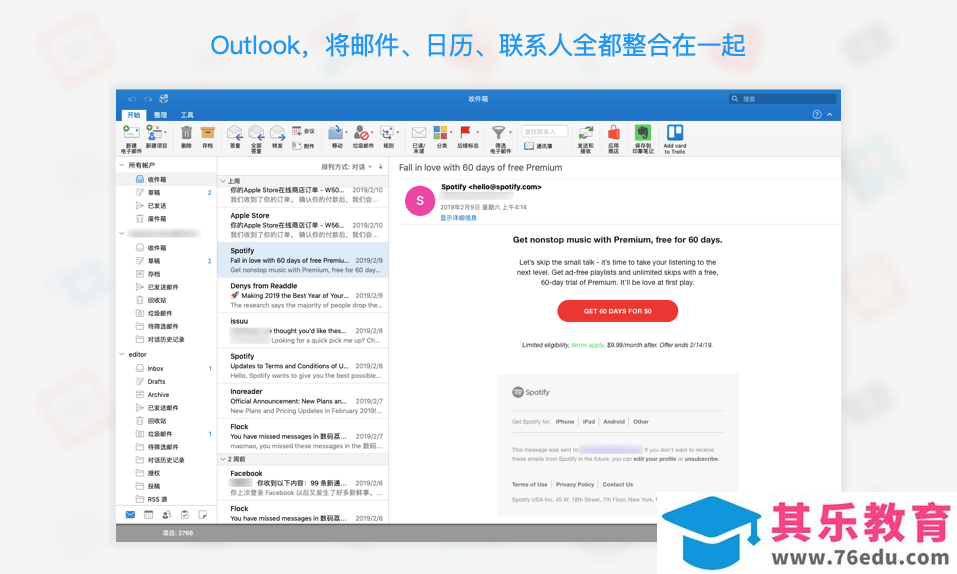 microsoft office2021激活密钥 产品激活失败的解决方法
