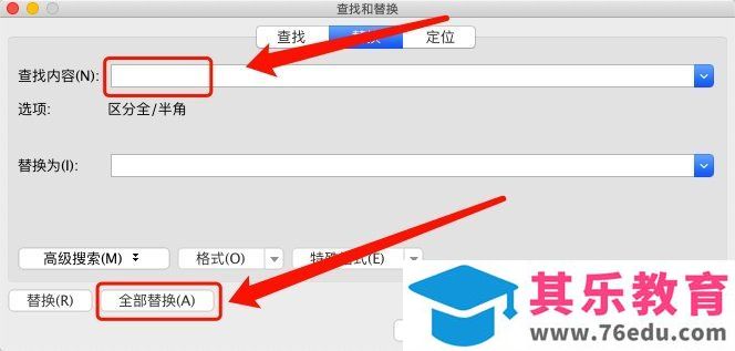 office办公软件基础操作技巧,超级实用