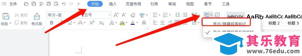 office办公软件基础操作技巧,超级实用