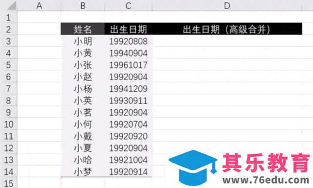 Office中强大的两个快捷键，你知道吗？
