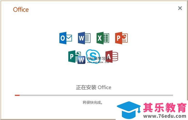 office 2019 安装教程及激活方法图解实例教程