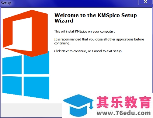 office2016专业增强版 安装激活教程及资源免费分享