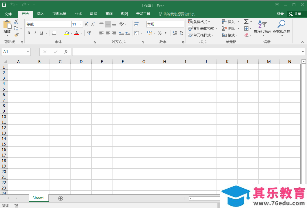 office2016专业增强版 安装激活教程及资源免费分享