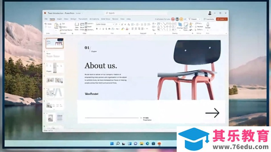 微软office 21界面曝光，更加现代化