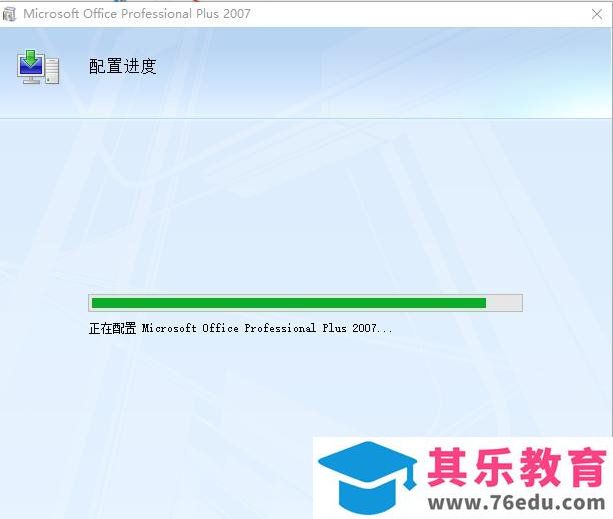 电脑安装软件从安装office开始