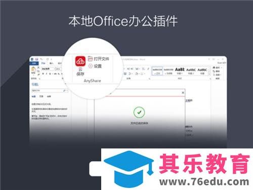 office关闭不必要的插件加载项解决文档打开慢问题
