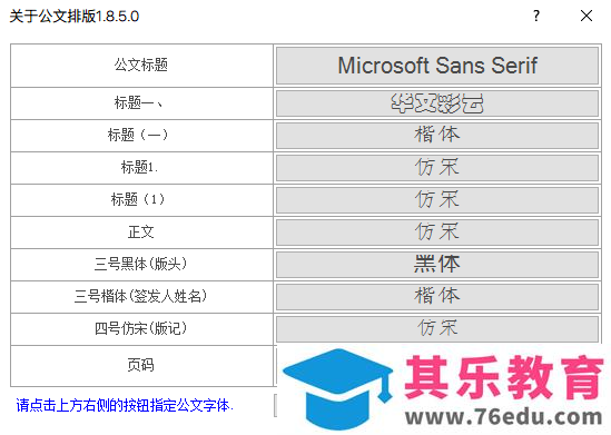 给大家推荐几款超实用的 office 插件