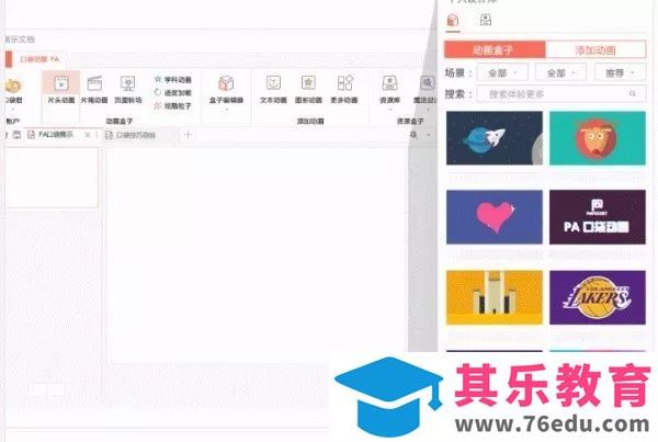 给大家推荐几款超实用的 office 插件
