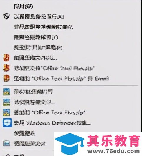 如何快速安装Office 2016或Office 2019