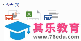 office同一格式的文档可以由多个软件打开