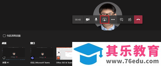 如何利用Office 365 Teams进行完整的在线会议生命周期管理