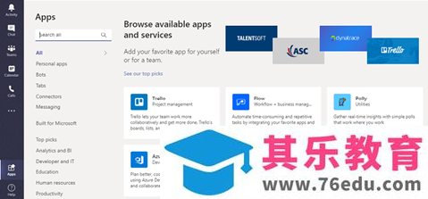 如何利用Office 365 Teams进行完整的在线会议生命周期管理