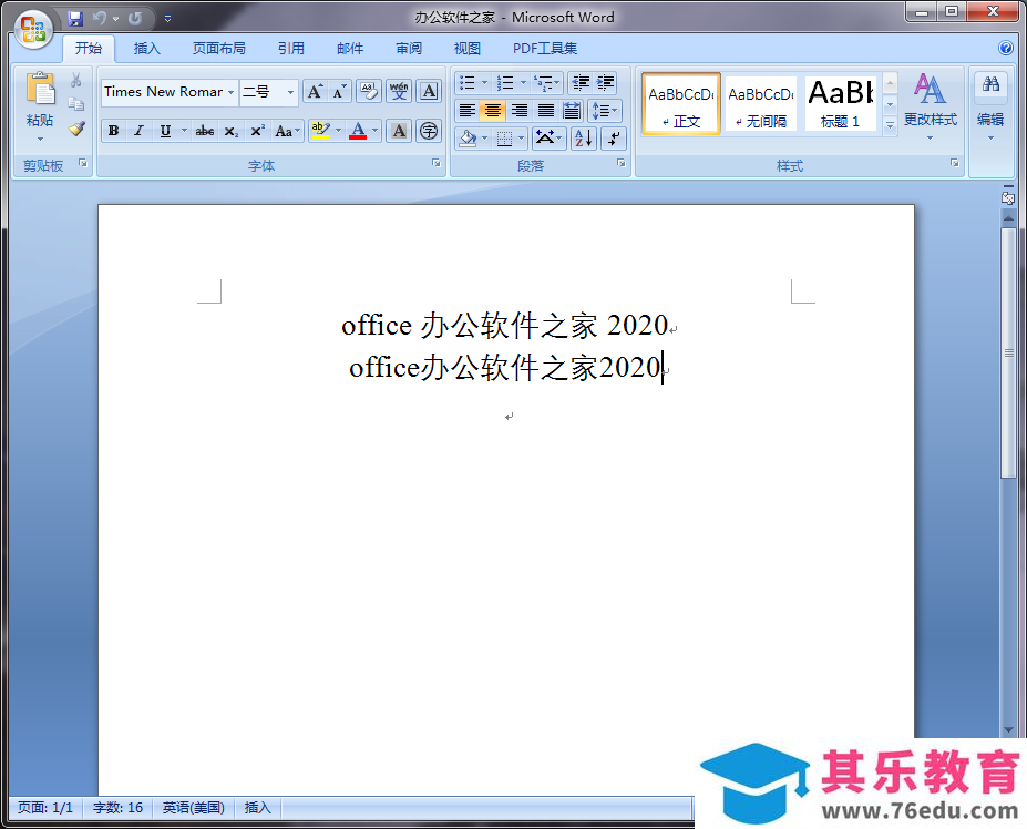 Office/WPS中数字、字母和汉字之间的间隔大小如何调整？