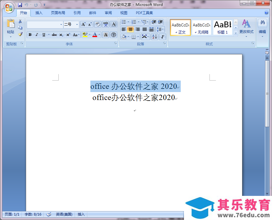 Office/WPS中数字、字母和汉字之间的间隔大小如何调整？