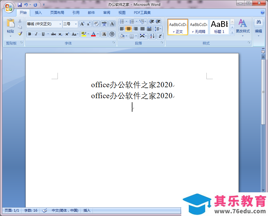 Office/WPS中数字、字母和汉字之间的间隔大小如何调整？
