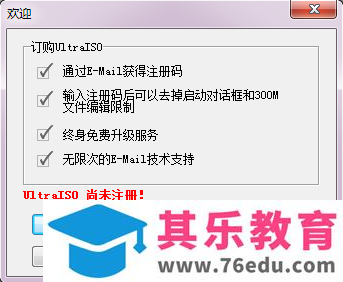 office2007安装包的语言不受系统支持怎么办？