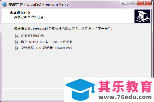 office2007安装包的语言不受系统支持怎么办？