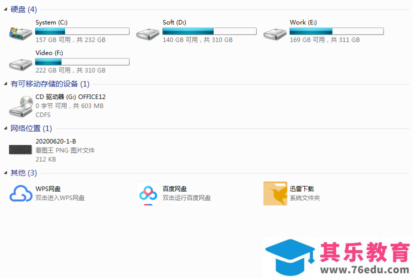 office2007安装包的语言不受系统支持怎么办？