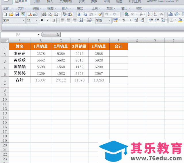 Word/Excel/PPT2007断电导致文件未保存丢失怎么恢复？