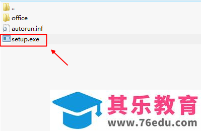 office 怎样安装与激活