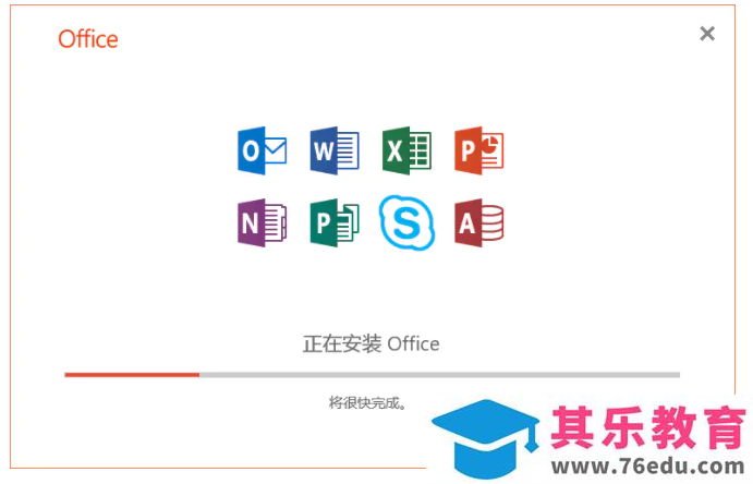 Office2019专业版激活码（激活秘钥）共享