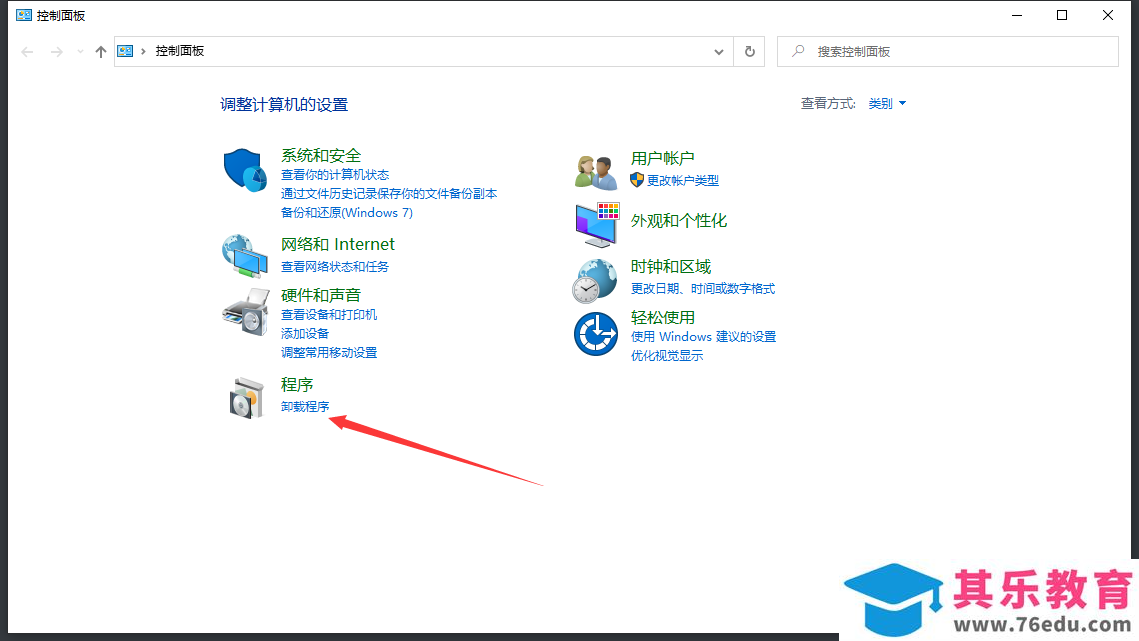 office 正在更新，请稍后（无法正常启动，错误0xc0000142）