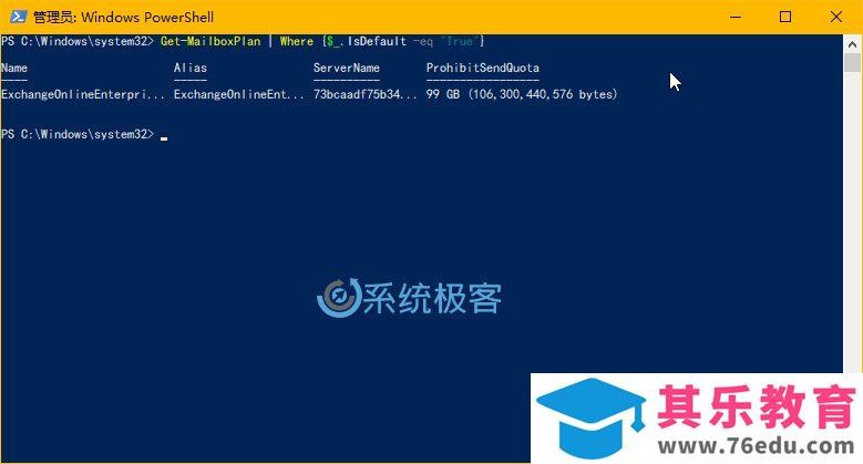 如何设置 Office 365邮箱发送和接收大小限制